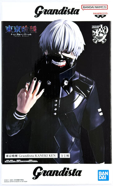 Bandai Banpresto Grandista Kaneki Ken Tokyo Ghoul Figure