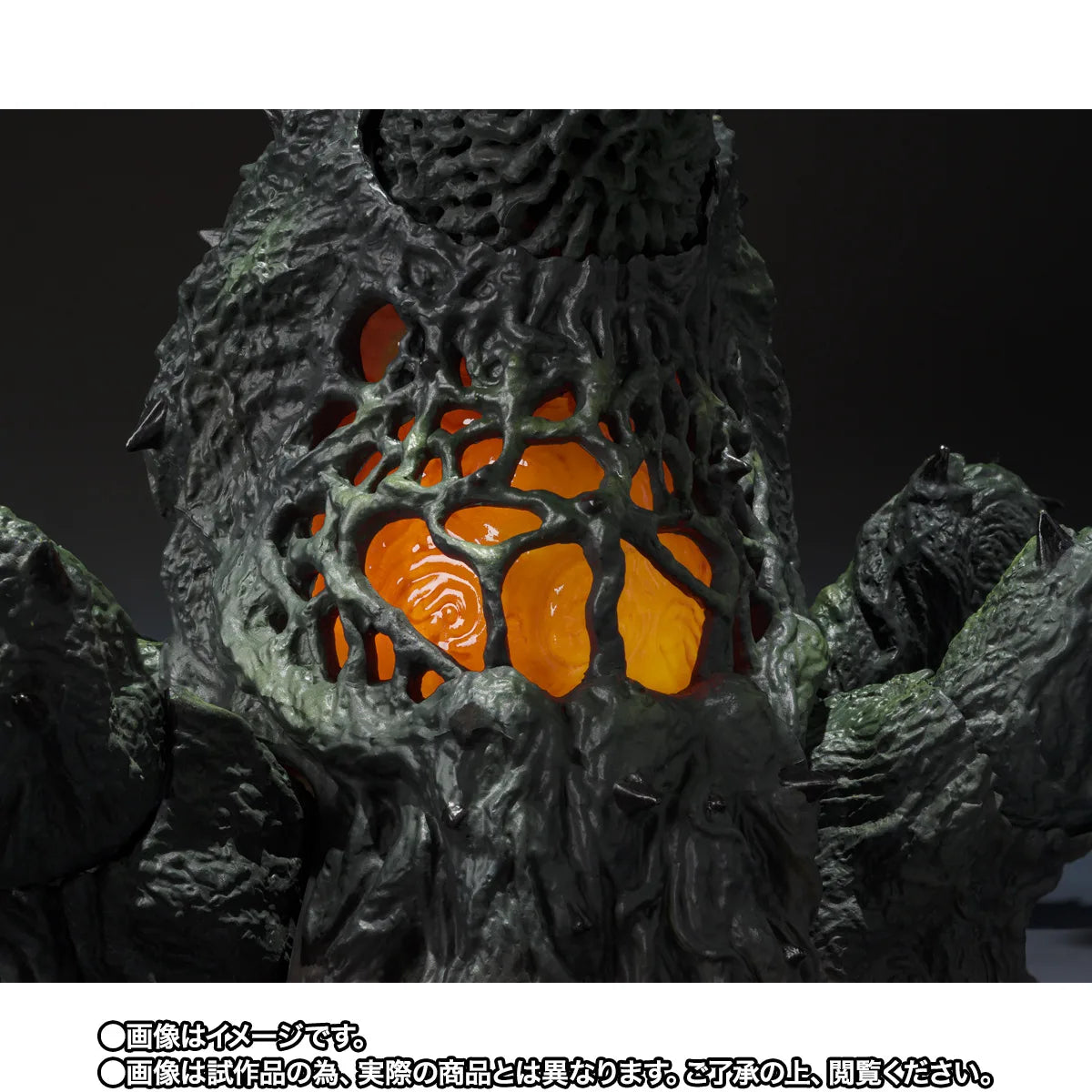 Bandai S.H.MonsterArts Biollante (Wakasa Bay Decisive Battle Ver.) Action Figure