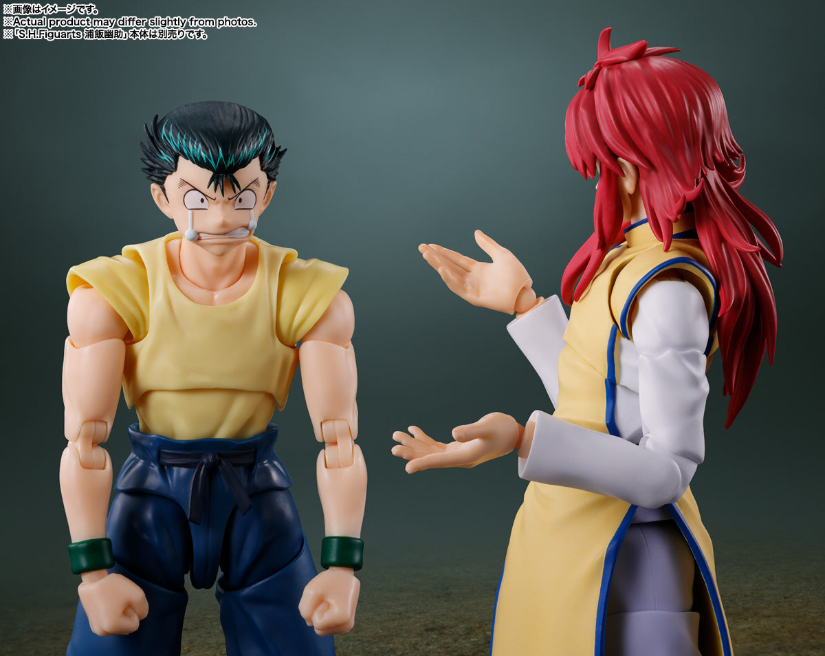 Bandai S.H.Figuarts Kurama Yu Yu Hakusho Action Figure